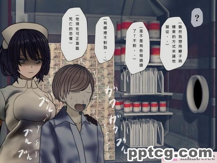 [搾精研究所] 搾精病棟(10)～性格最悪のナースしかいない病院で射精管理生活～ [332P]