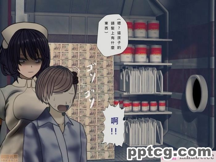[搾精研究所] 搾精病棟(10)～性格最悪のナースしかいない病院で射精管理生活～ [332P]