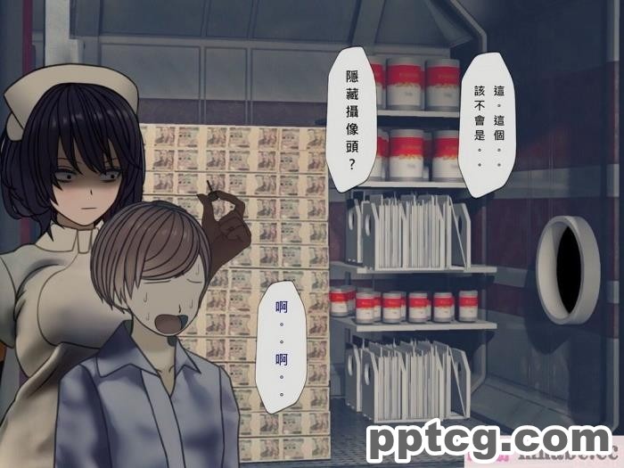 [搾精研究所] 搾精病棟(10)～性格最悪のナースしかいない病院で射精管理生活～ [332P]