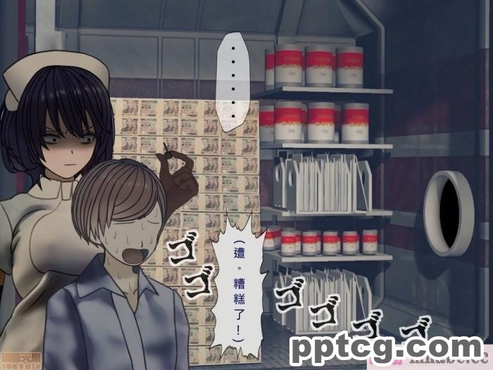 [搾精研究所] 搾精病棟(10)～性格最悪のナースしかいない病院で射精管理生活～ [332P]