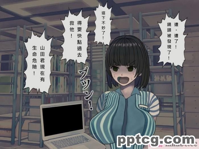 [搾精研究所] 搾精病棟(10)～性格最悪のナースしかいない病院で射精管理生活～ [332P]