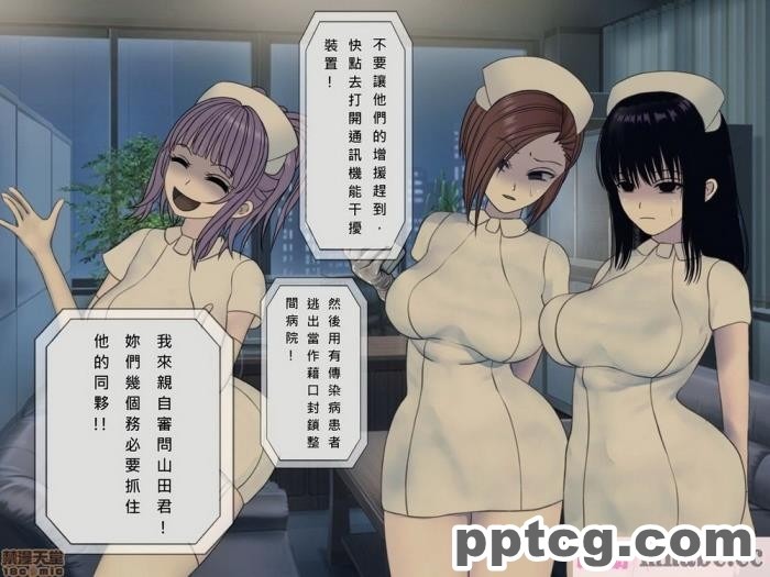 [搾精研究所] 搾精病棟(10)～性格最悪のナースしかいない病院で射精管理生活～ [332P]