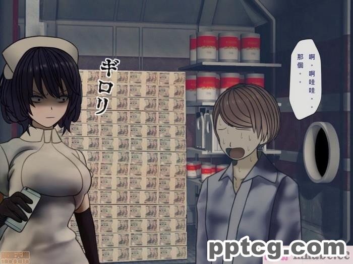 [搾精研究所] 搾精病棟(10)～性格最悪のナースしかいない病院で射精管理生活～ [332P]