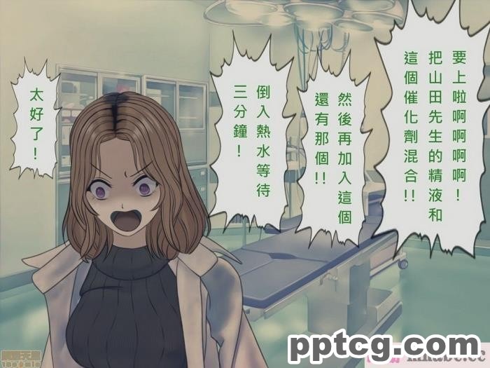 [搾精研究所] 搾精病棟(10)～性格最悪のナースしかいない病院で射精管理生活～ [332P]
