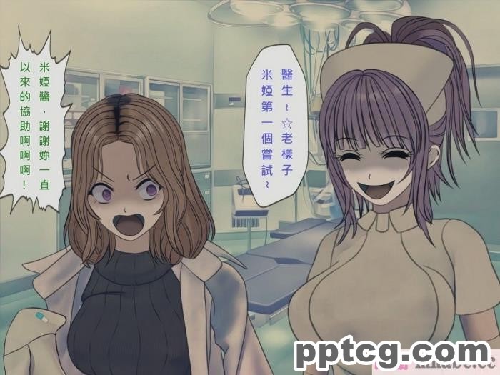 [搾精研究所] 搾精病棟(10)～性格最悪のナースしかいない病院で射精管理生活～ [332P]