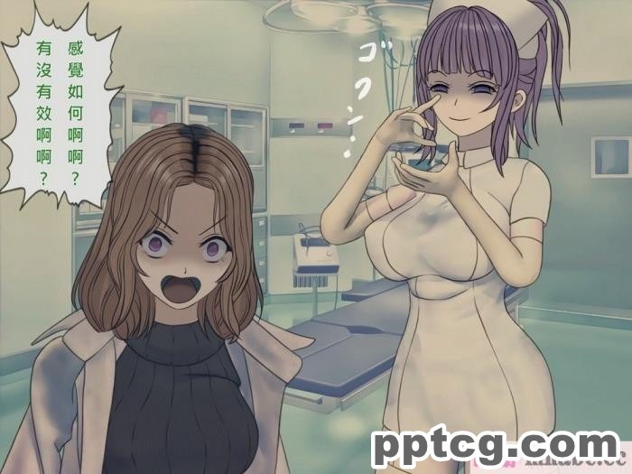 [搾精研究所] 搾精病棟(10)～性格最悪のナースしかいない病院で射精管理生活～ [332P]