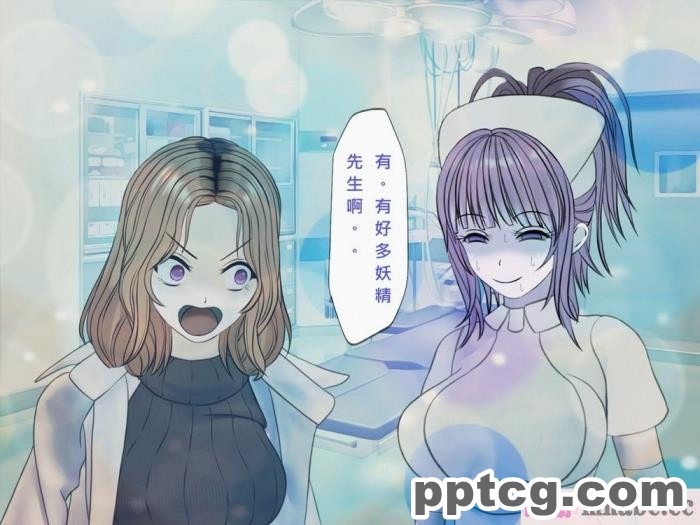 [搾精研究所] 搾精病棟(10)～性格最悪のナースしかいない病院で射精管理生活～ [332P]