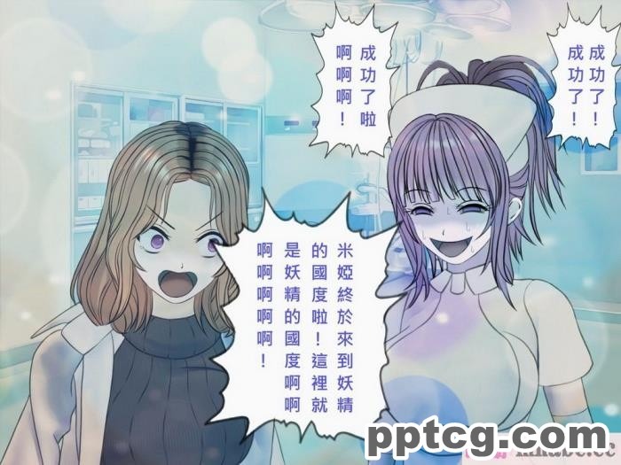 [搾精研究所] 搾精病棟(10)～性格最悪のナースしかいない病院で射精管理生活～ [332P]