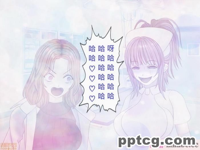 [搾精研究所] 搾精病棟(10)～性格最悪のナースしかいない病院で射精管理生活～ [332P]
