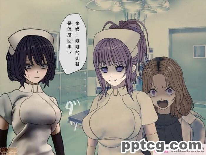 [搾精研究所] 搾精病棟(10)～性格最悪のナースしかいない病院で射精管理生活～ [332P]