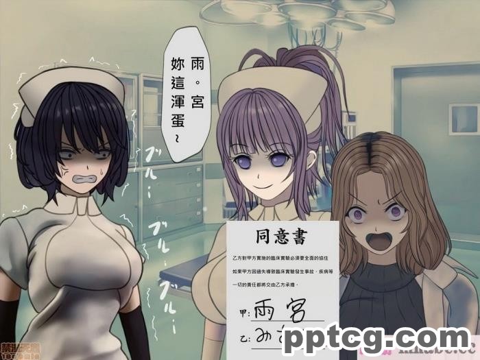 [搾精研究所] 搾精病棟(10)～性格最悪のナースしかいない病院で射精管理生活～ [332P]