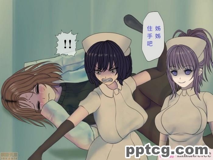 [搾精研究所] 搾精病棟(10)～性格最悪のナースしかいない病院で射精管理生活～ [332P]