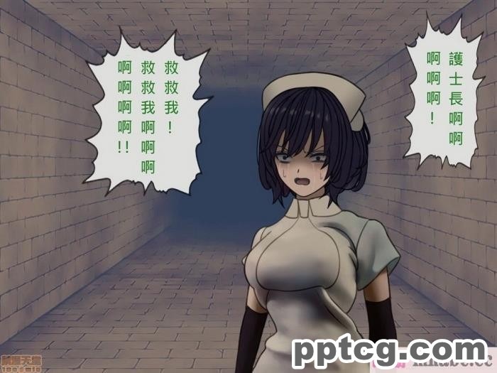 [搾精研究所] 搾精病棟(10)～性格最悪のナースしかいない病院で射精管理生活～ [332P]