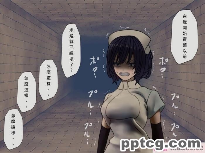 [搾精研究所] 搾精病棟(10)～性格最悪のナースしかいない病院で射精管理生活～ [332P]