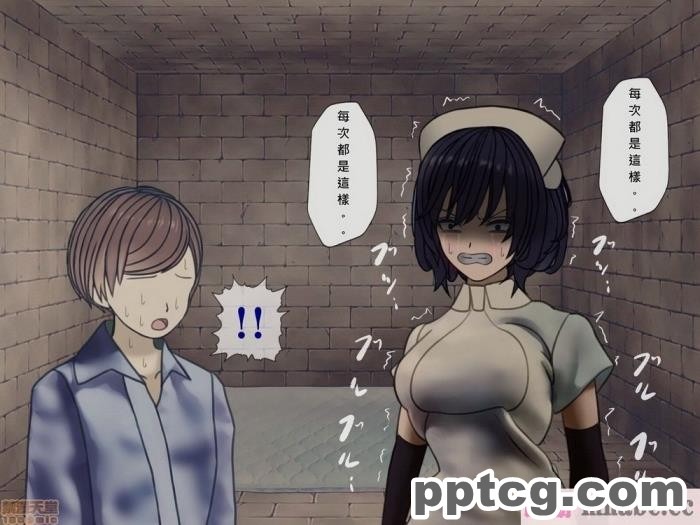 [搾精研究所] 搾精病棟(10)～性格最悪のナースしかいない病院で射精管理生活～ [332P]