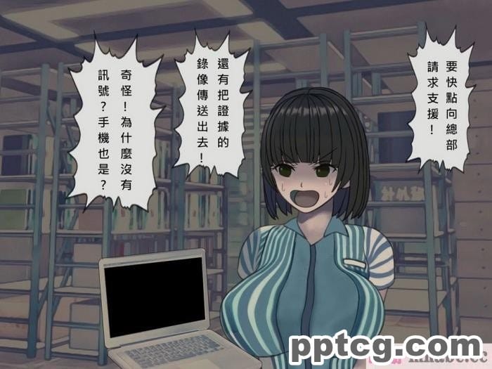 [搾精研究所] 搾精病棟(10)～性格最悪のナースしかいない病院で射精管理生活～ [332P]