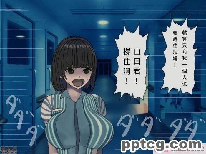 [搾精研究所] 搾精病棟(10)～性格最悪のナースしかいない病院で射精管理生活～ [332P]