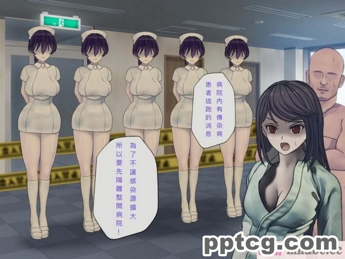 [搾精研究所] 搾精病棟(10)～性格最悪のナースしかいない病院で射精管理生活～ [332P]