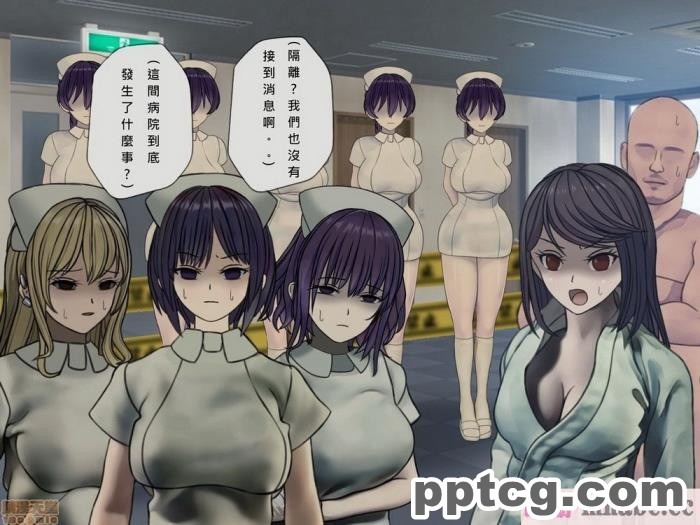 [搾精研究所] 搾精病棟(10)～性格最悪のナースしかいない病院で射精管理生活～ [332P]