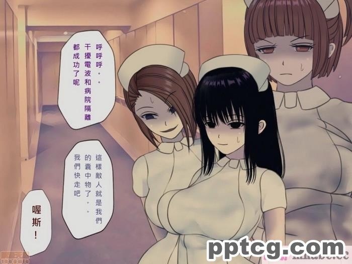 [搾精研究所] 搾精病棟(10)～性格最悪のナースしかいない病院で射精管理生活～ [332P]