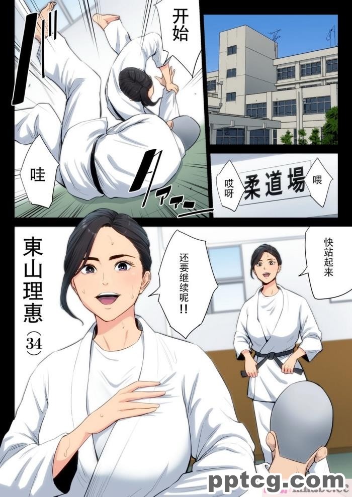 [あまりにセンパク! (ヨッコラ)] ファミリーラブプレイ[110P]