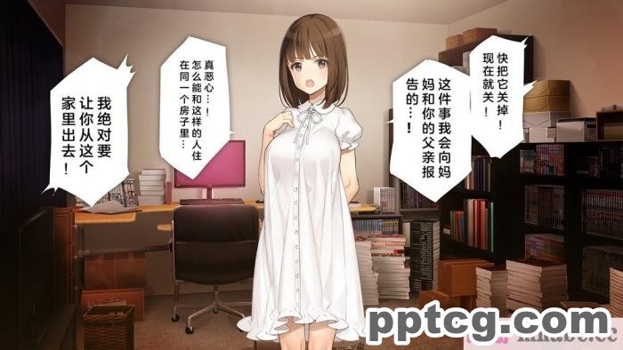 [あまりにセンパク! (ヨッコラ)] ファミリーラブプレイ[110P]