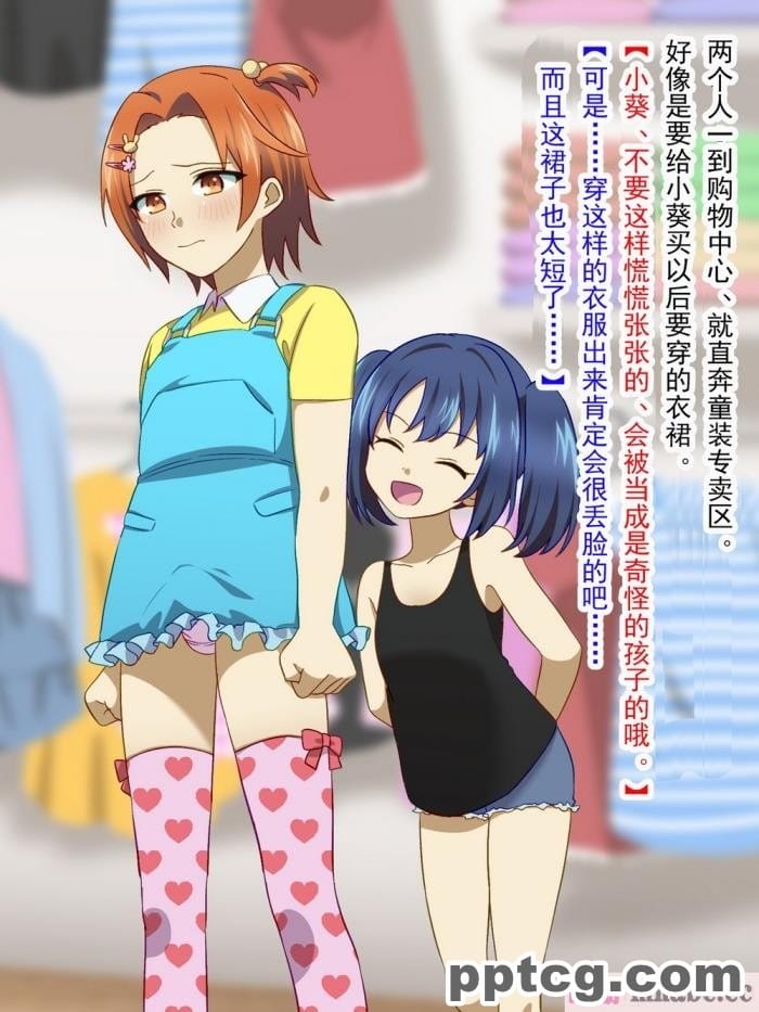 [あまりにセンパク! (ヨッコラ)] ファミリーラブプレイ[110P]