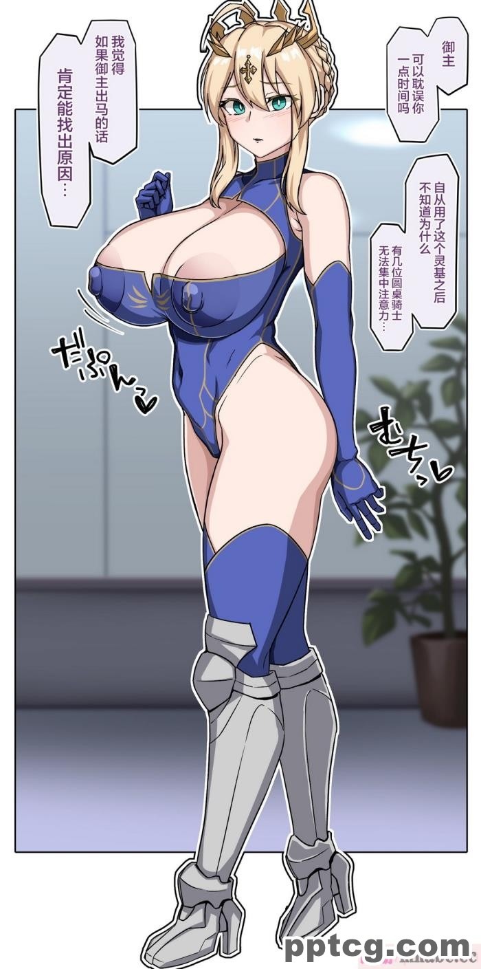 [あまりにセンパク! (ヨッコラ)] ファミリーラブプレイ[110P]