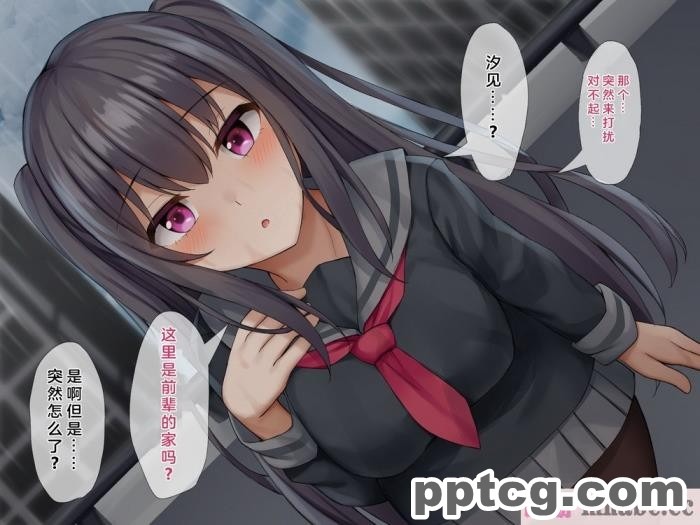 [みずしらず (水科湊)] 後輩が淫魔だった話 [全彩CG汉化][88P]