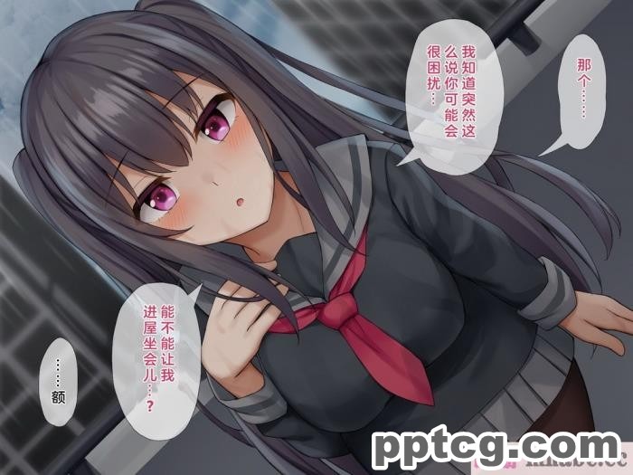 [みずしらず (水科湊)] 後輩が淫魔だった話 [全彩CG汉化][88P]