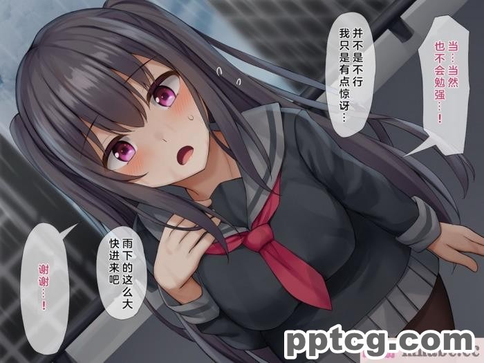 [みずしらず (水科湊)] 後輩が淫魔だった話 [全彩CG汉化][88P]