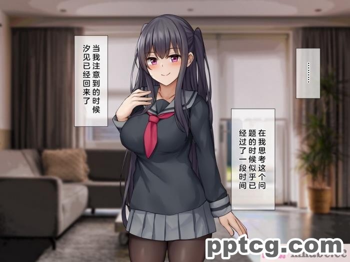 [みずしらず (水科湊)] 後輩が淫魔だった話 [全彩CG汉化][88P]