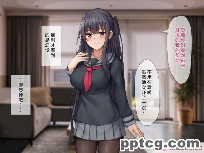 [みずしらず (水科湊)] 後輩が淫魔だった話 [全彩CG汉化][88P]