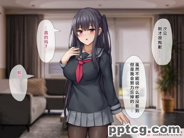 [みずしらず (水科湊)] 後輩が淫魔だった話 [全彩CG汉化][88P]