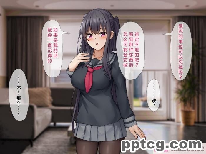 [みずしらず (水科湊)] 後輩が淫魔だった話 [全彩CG汉化][88P]