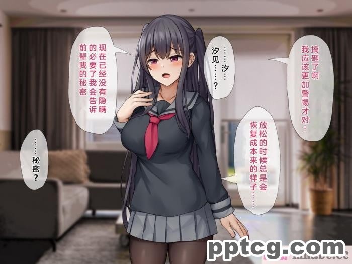 [みずしらず (水科湊)] 後輩が淫魔だった話 [全彩CG汉化][88P]