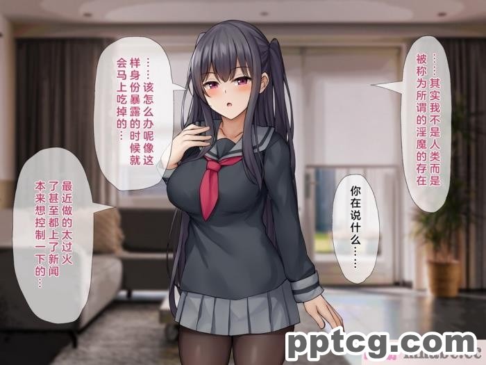 [みずしらず (水科湊)] 後輩が淫魔だった話 [全彩CG汉化][88P]
