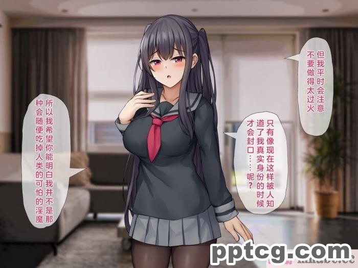 [みずしらず (水科湊)] 後輩が淫魔だった話 [全彩CG汉化][88P]