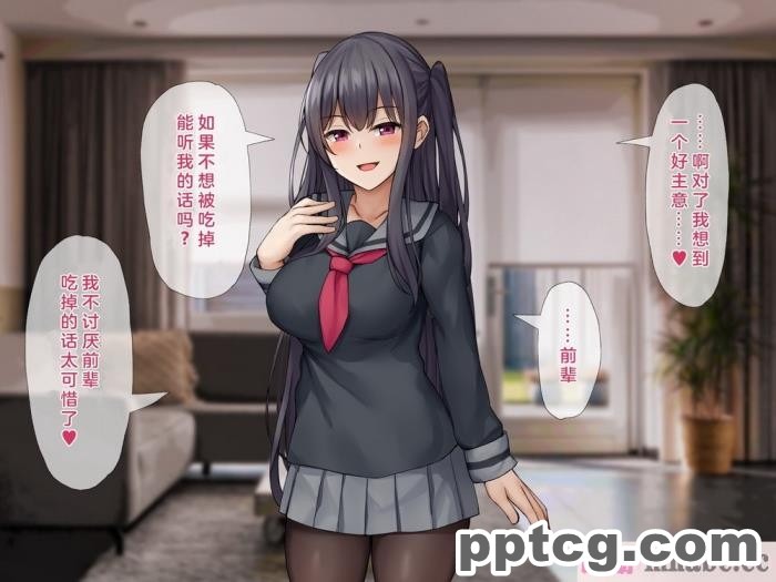 [みずしらず (水科湊)] 後輩が淫魔だった話 [全彩CG汉化][88P]