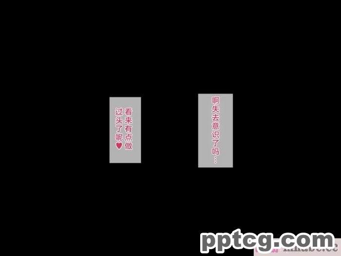 [みずしらず (水科湊)] 後輩が淫魔だった話 [全彩CG汉化][88P]