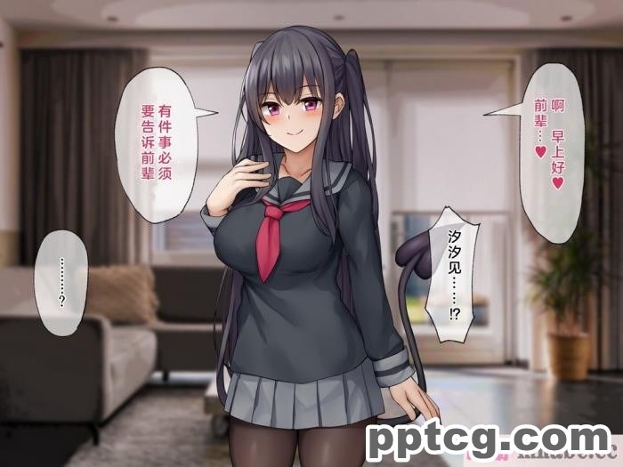 [みずしらず (水科湊)] 後輩が淫魔だった話 [全彩CG汉化][88P]