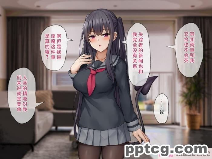 [みずしらず (水科湊)] 後輩が淫魔だった話 [全彩CG汉化][88P]