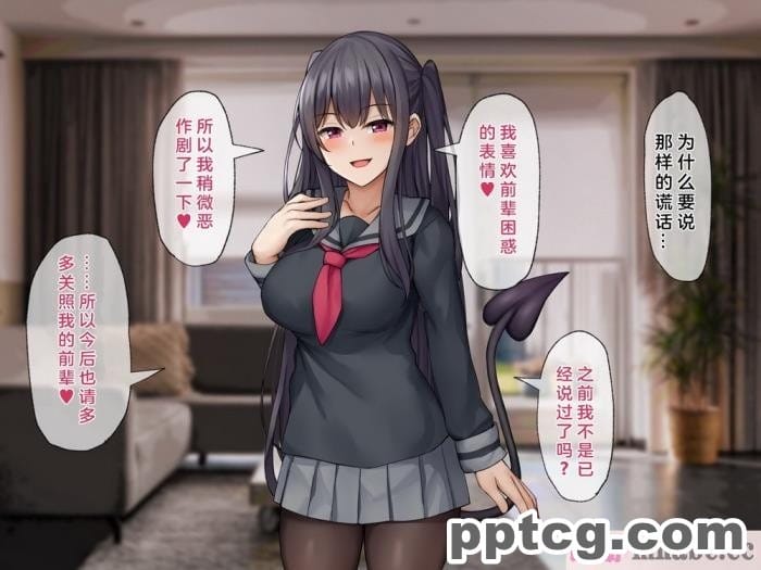 [みずしらず (水科湊)] 後輩が淫魔だった話 [全彩CG汉化][88P]