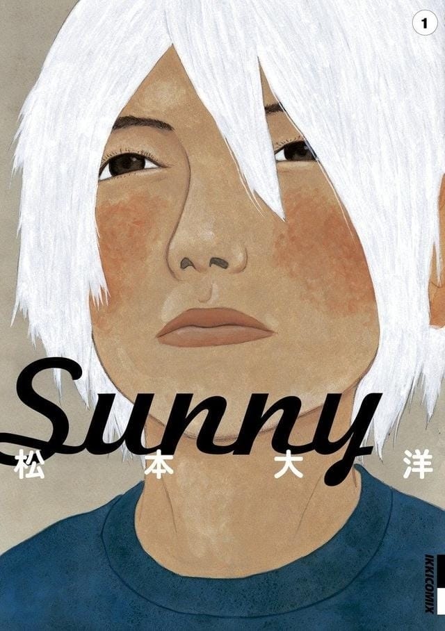 松本大洋名作《Sunny》宣布改编定格动画电影，结合写实与幻想的温暖故事跃上大银幕
