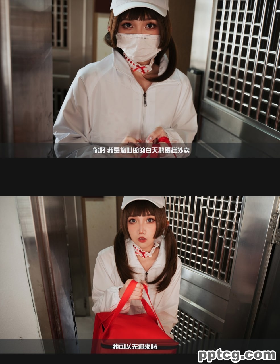小和甜酒  白天鹅  外卖