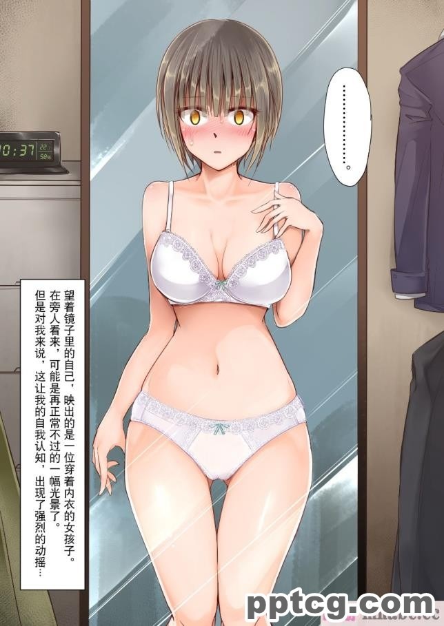 [73号坑道]TS変性症候群[224P]