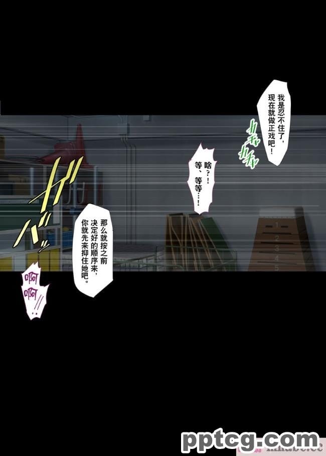 [73号坑道]TS変性症候群[224P]