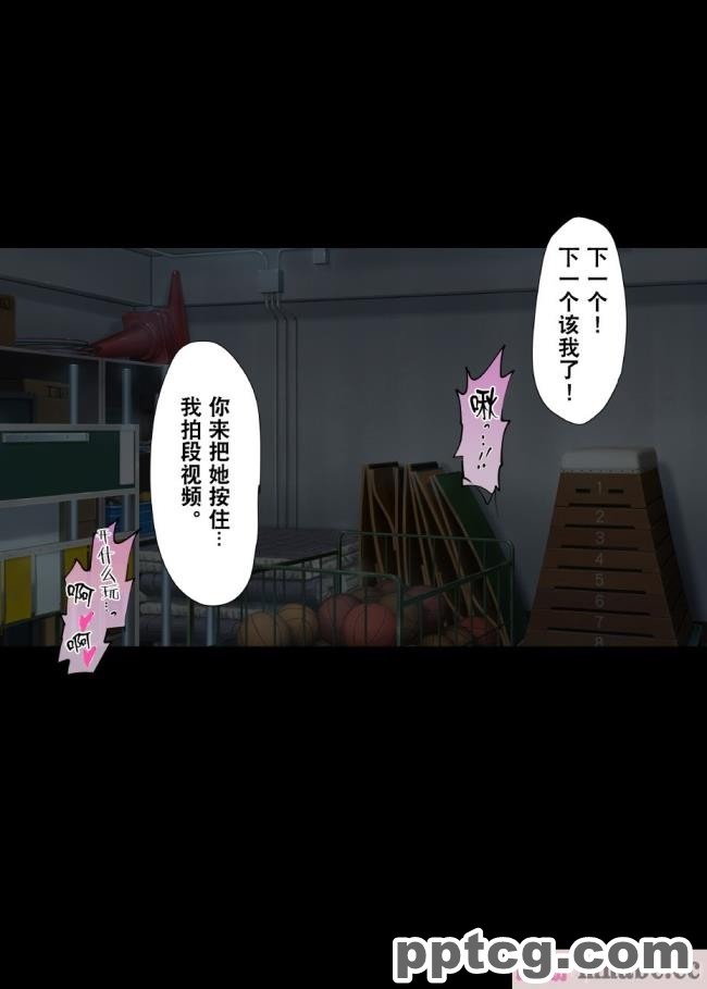 [73号坑道]TS変性症候群[224P]