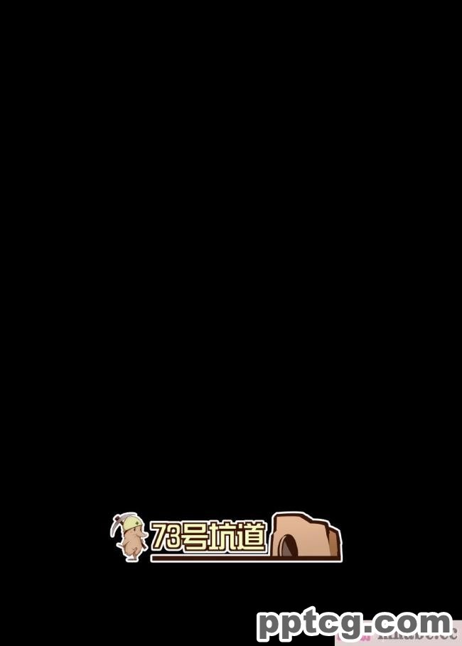 [73号坑道]TS変性症候群[224P]