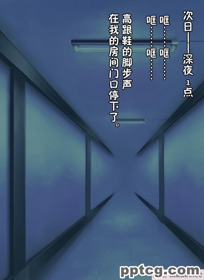 [73号坑道]TS変性症候群[224P]